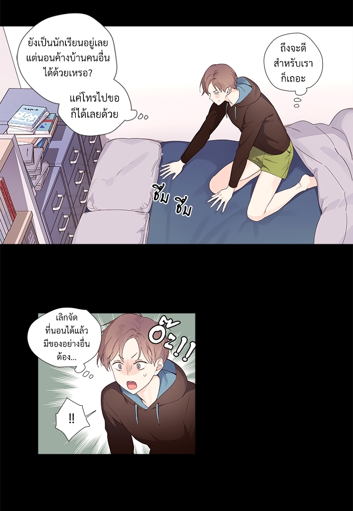 4 Week Lovers แฟนกัน 4 สัปดาห์ 31 13